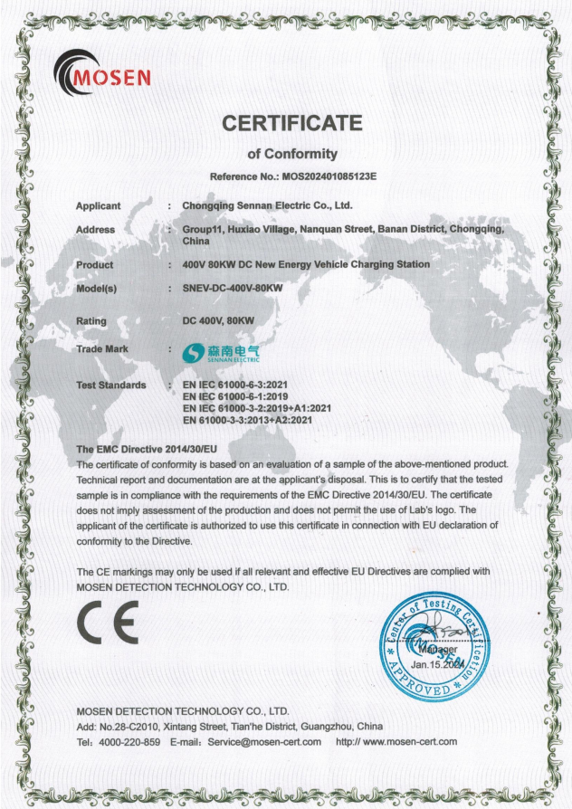 Charging pile Mosen CE certificate