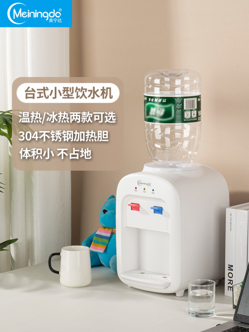 Ningbo Meiningda Smart Tech: предоставление премиальных решений для гидратации мощностью 400 000 единиц в год