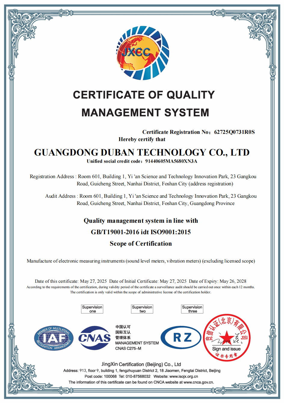CERTIFICATE OF QUALITYMANAGEMENT SYSTEM