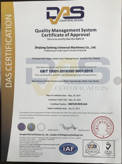 Certificates Zhejiang Sanlong Universal Machinery Co.,Ltd.