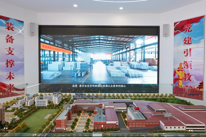 Industrial Park Model & Party-Building Exhibition Area