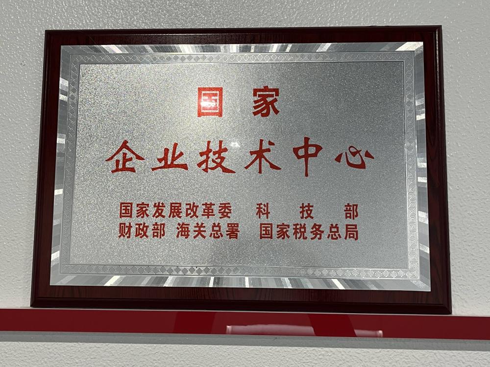 National Enterprise Technology Centre