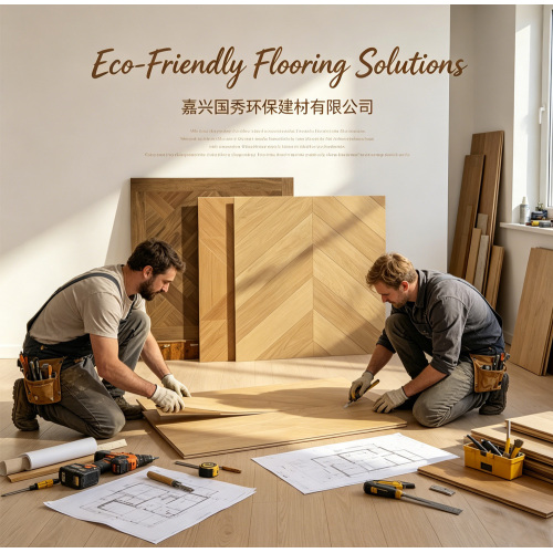 شركة Jiaxing Guoxiu تطلق أرضيات خشبية متعرجة صديقة للبيئة للمنازل المستدامة