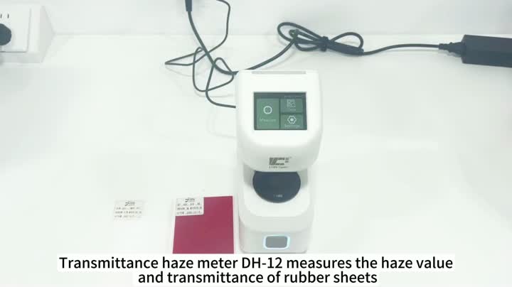 透射率霧計DH-12可以測量橡膠片的霧霾價值和透射率