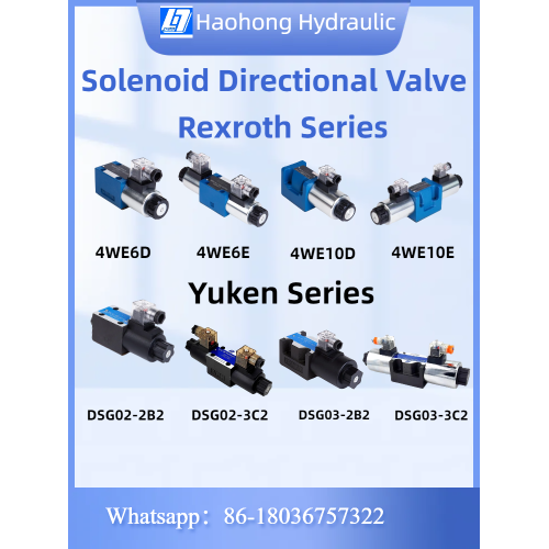 Solenoid mwelekeo wa kudhibiti valve