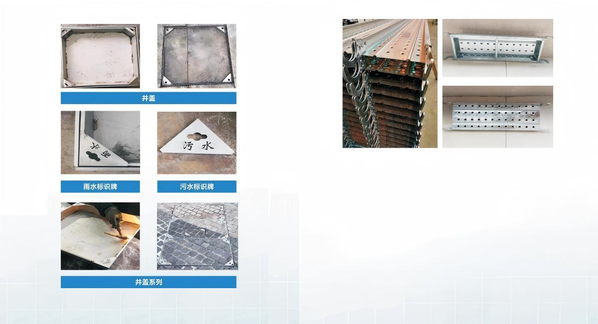 Tapas de registro municipales y soluciones de infraestructura urbana