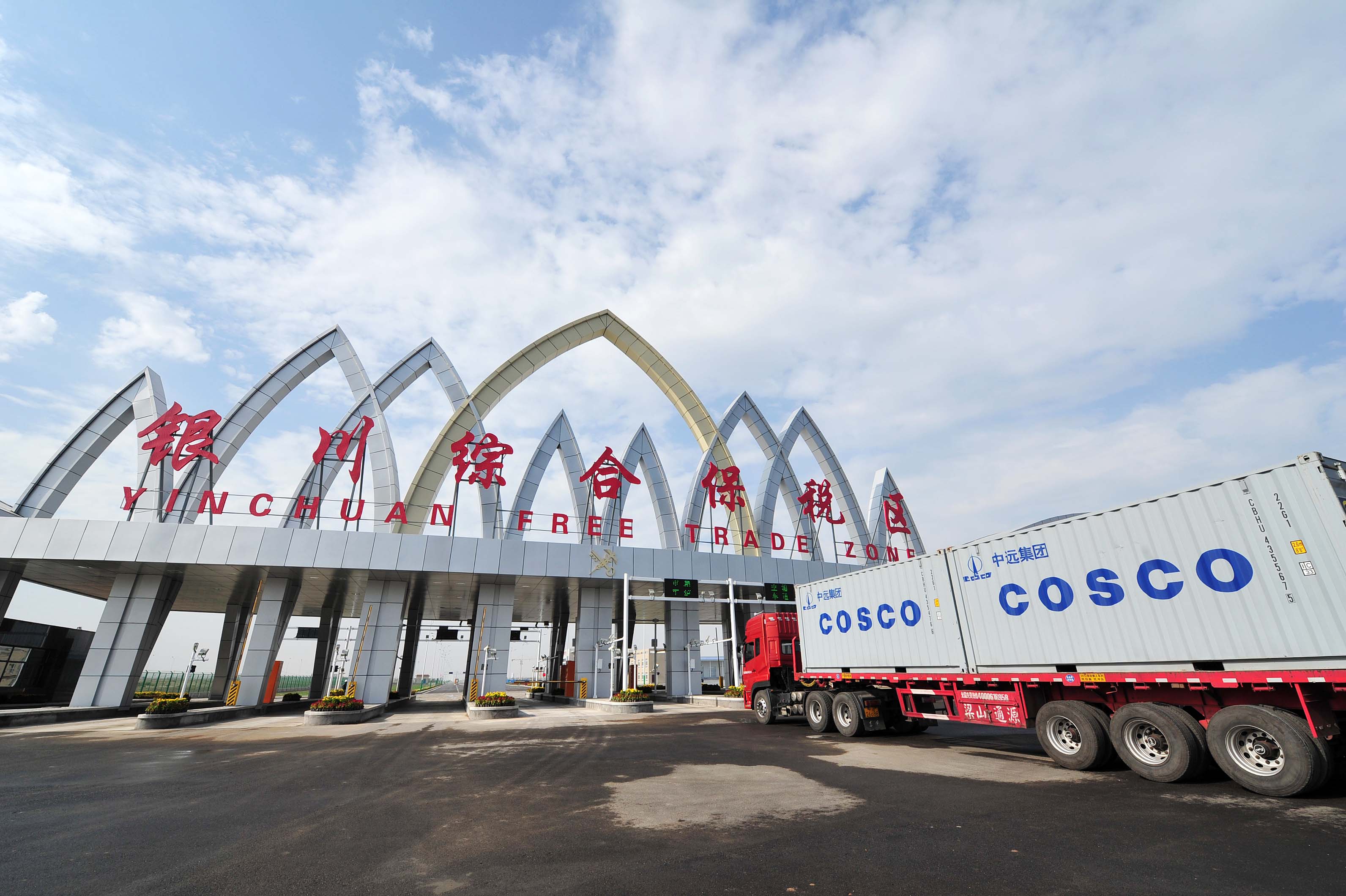 Yinbao International Trade Co., Ltd.