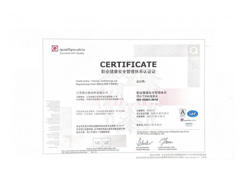 ISO certificate