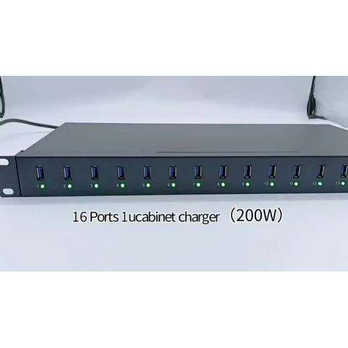 16 Ports 1Ucabinet charger（200W）