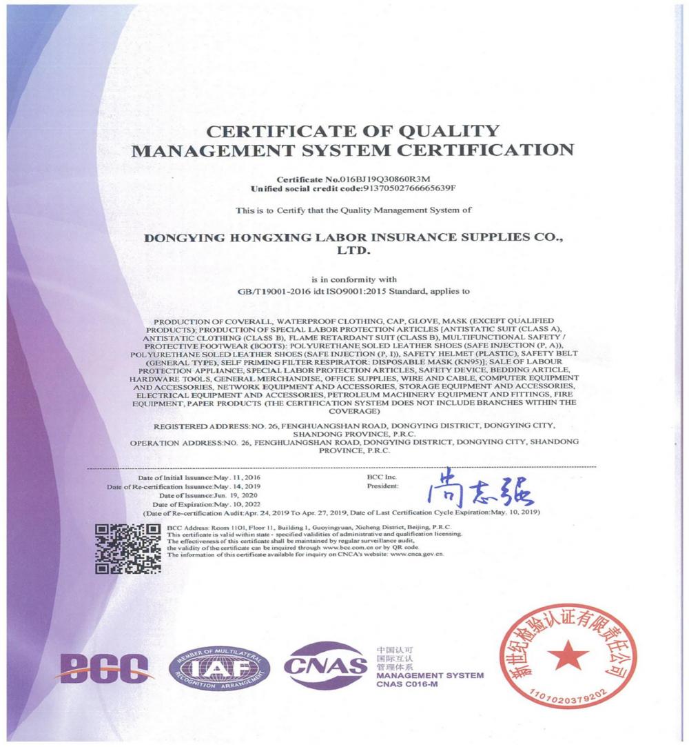 CERTIFICATE OF QUALITY MANAGEMENT SYSTEM CERTIFICATION