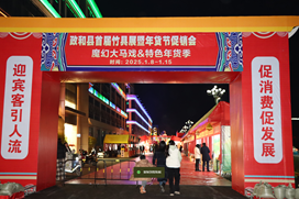 Первая выставка Zhenghe Bamboo Crafts выпущена с Granderiur, демонстрирующая богатое бамбуковое наследие города