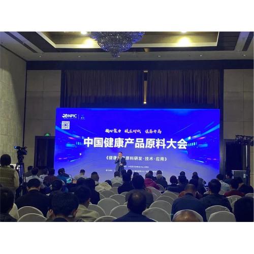 China Health Products Materias primas Summit 2023 Natural Field está contigo