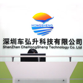 SHENZHEN CHSTEK TECHNOLOGY CO., LTD.