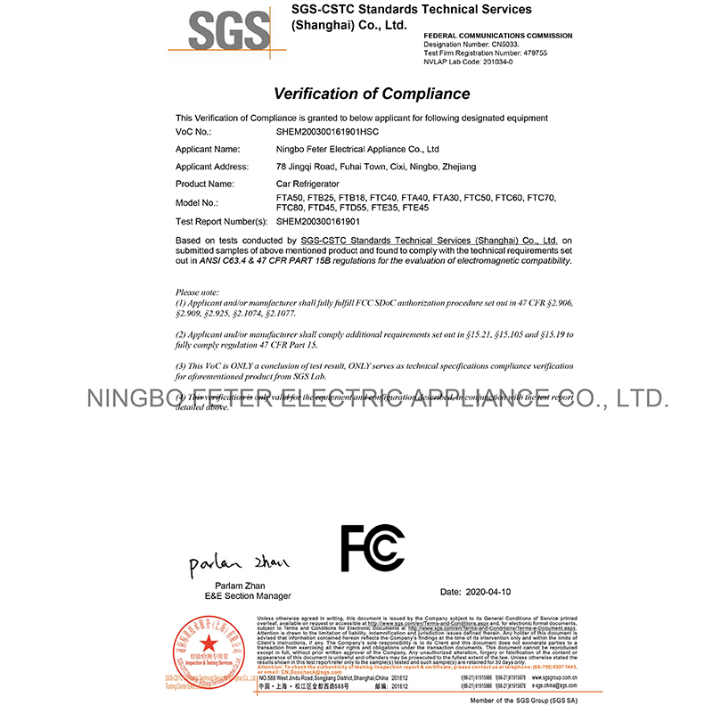 DSS_SHEM2003001619HS FCC verification(1)正式报告