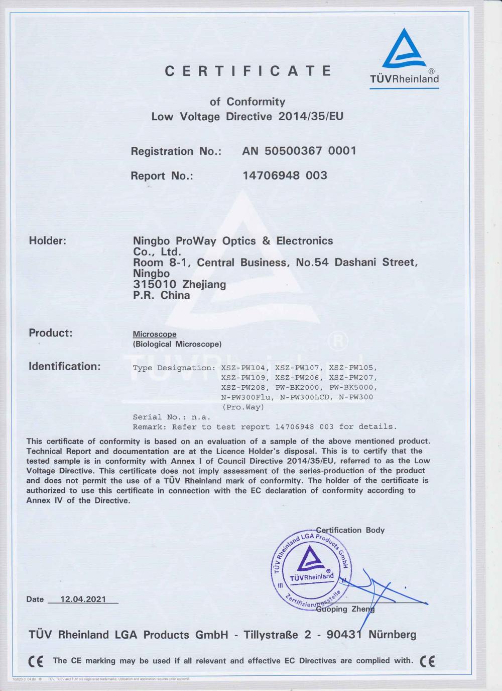 Certificates Ningbo ProWay Optics Electronics Co Ltd certificates-ningbo-proway-optics-electronics-co-ltd