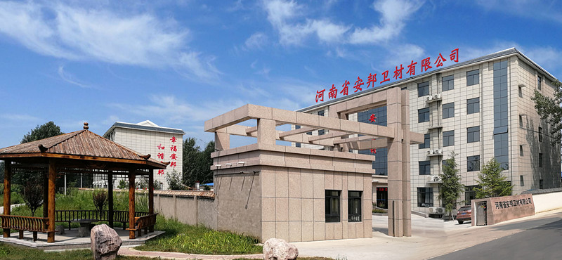 Henan Anbang Medical Supplies Co., Ltd.