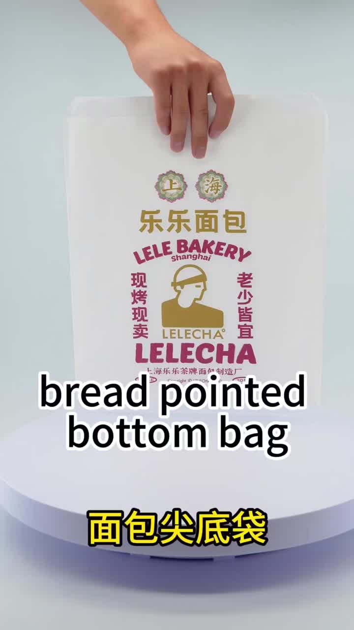 bread pointed bottom bag