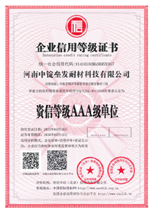 AAA credit rating unit