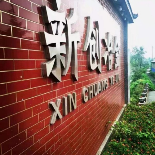 Company's new factory area