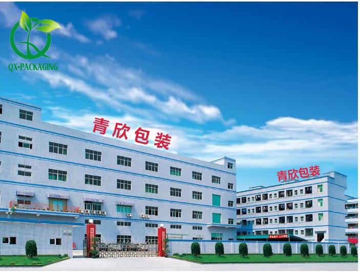 DongGuan QingXin Packaging Products Co.,Ltd