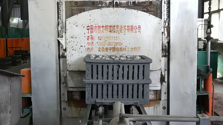 Process Quenching3