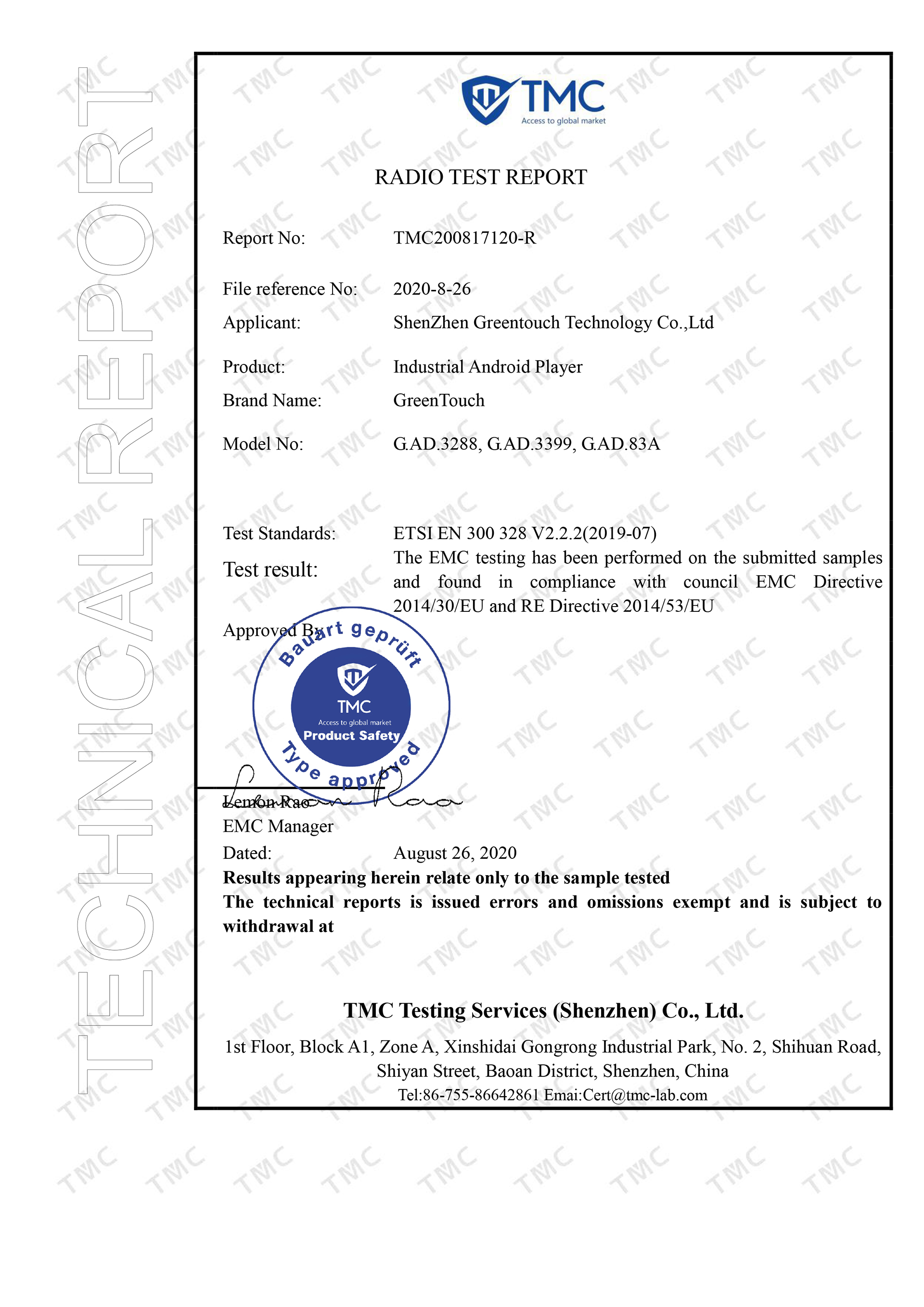 Certificate of CE-WIFI