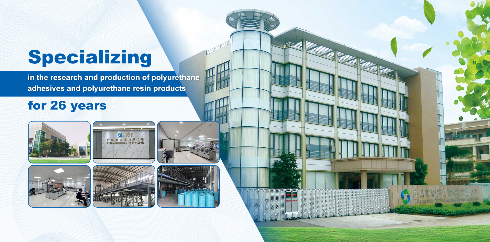 Guangdong Xinhui Chemical Co.,Ltd.