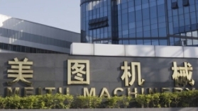 Meitu company profile