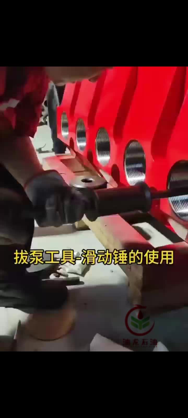 Pump pulling tool - sliding hammer