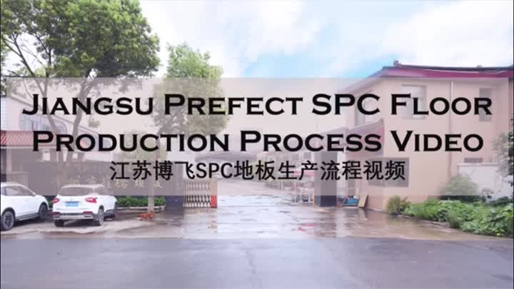 Produksi Lantai SPC-1