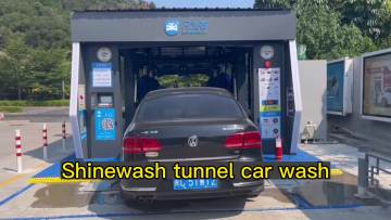 Conveyor tunnel type computer car washing machine full automatic drive through conveyorized auto car wash with 11 brushes1