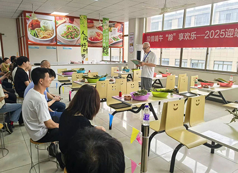 "Knödel für das Dragon Boat Festival" | Willkommen beim Dragon Boat Festival Dumpling -Wettbewerb kam zu einem erfolgreichen Abschluss!