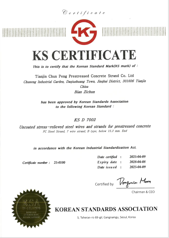 KS Certificate