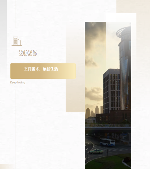 Uinneag fillte dachaigh JBD: A’ cleachdadh Space Magic gus càileachd beatha ath-bheothachadh!