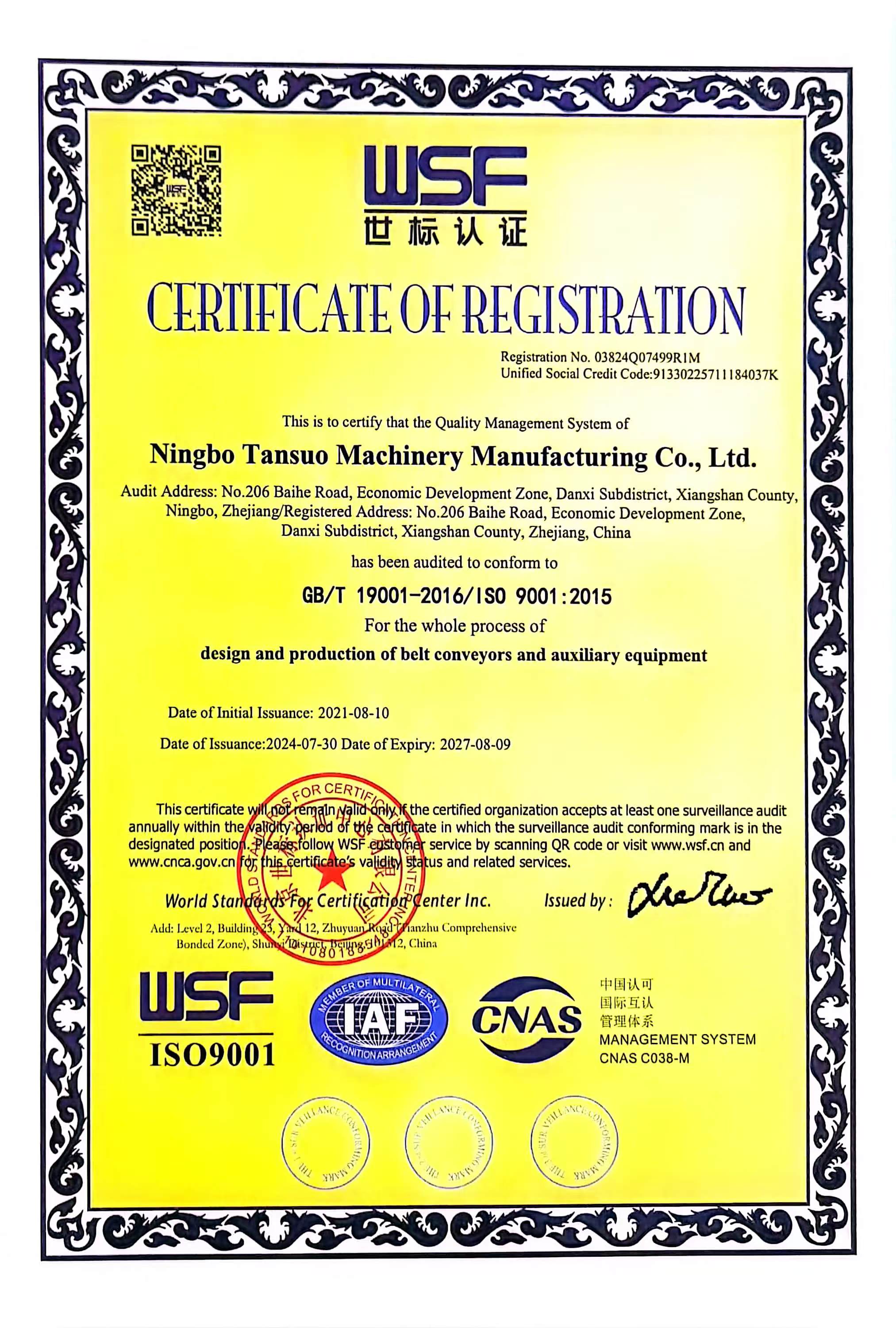 Quality Management System