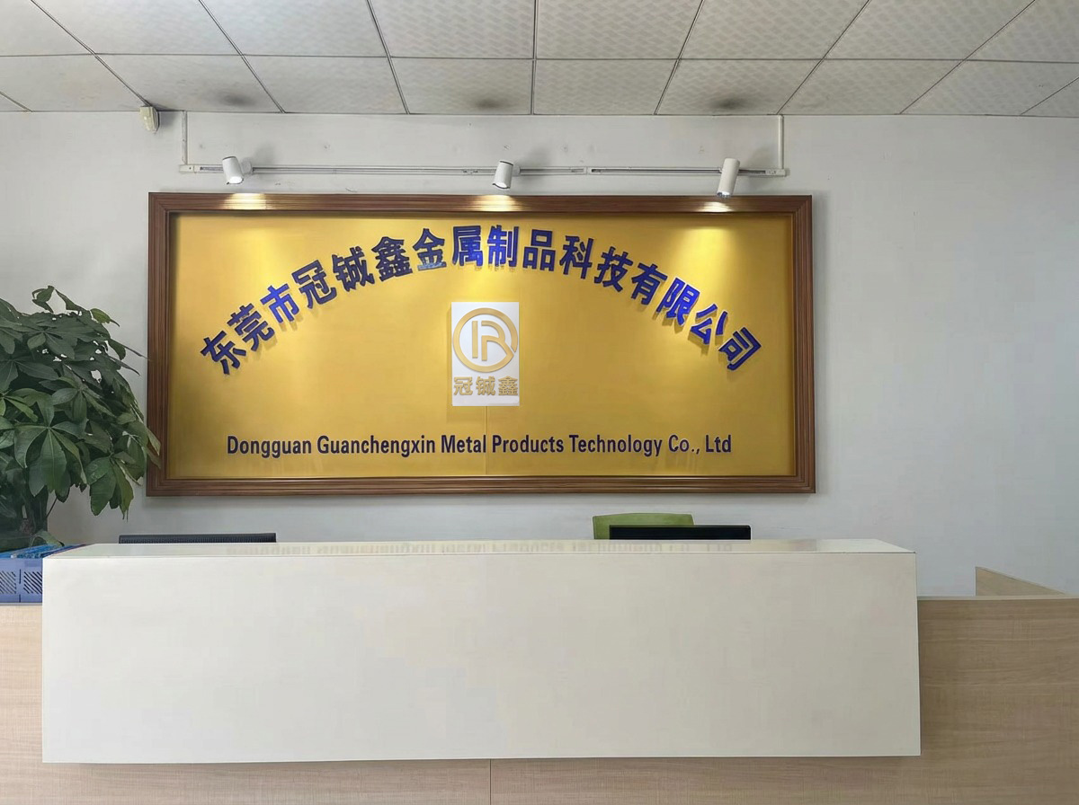 Dongguan Guanchengxin Metal Products Technology Co.,Ltd