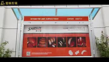 Brake pads&shoes factory Honor