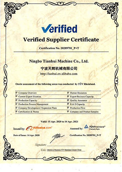 Verified Supplier Certificate