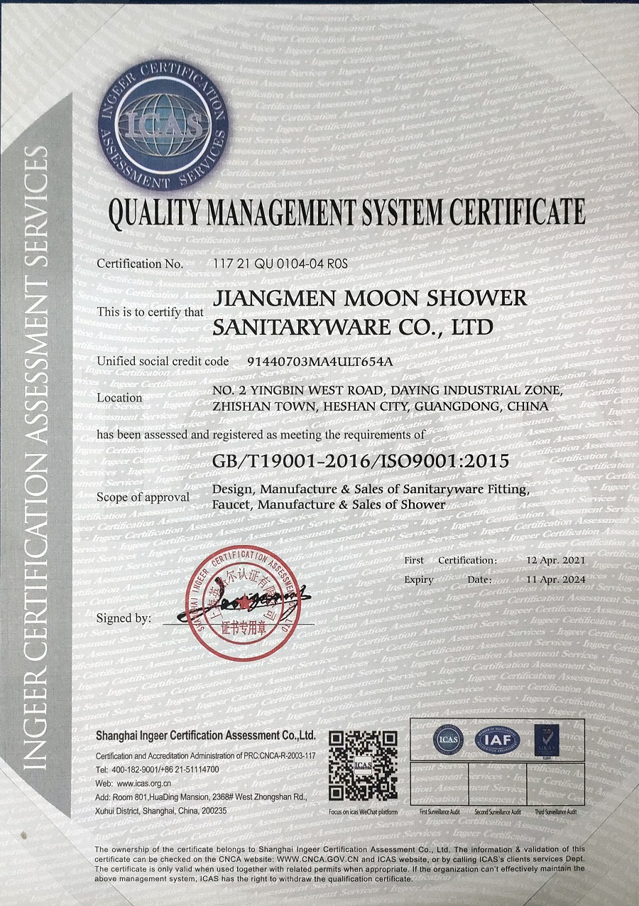 Jiangmen Moon Shower ISO 9001 Certificate