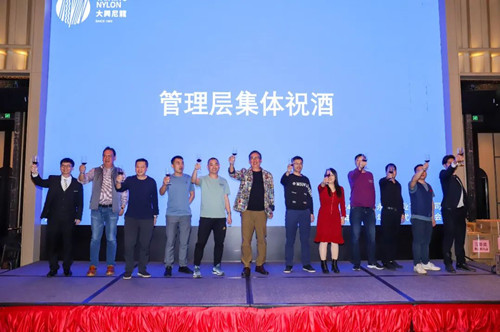 Hội nghị khen ngợi thường niên 2024 Tai Hing