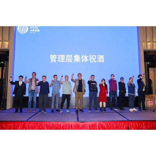 Tai Hing`s 2024 Annual Commendation Conference