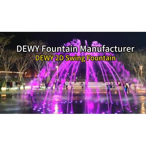 Ашық алаңдағы құрғақ фонтан