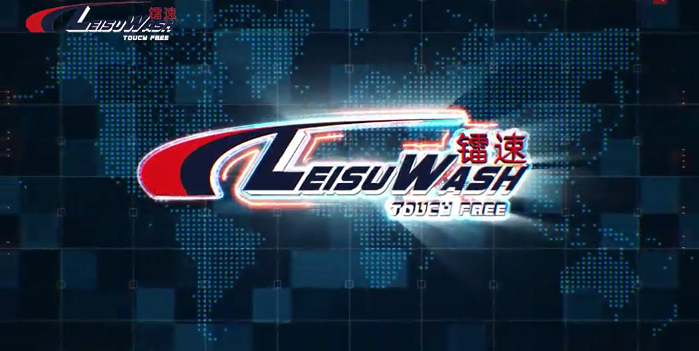 Leisuwash Factory