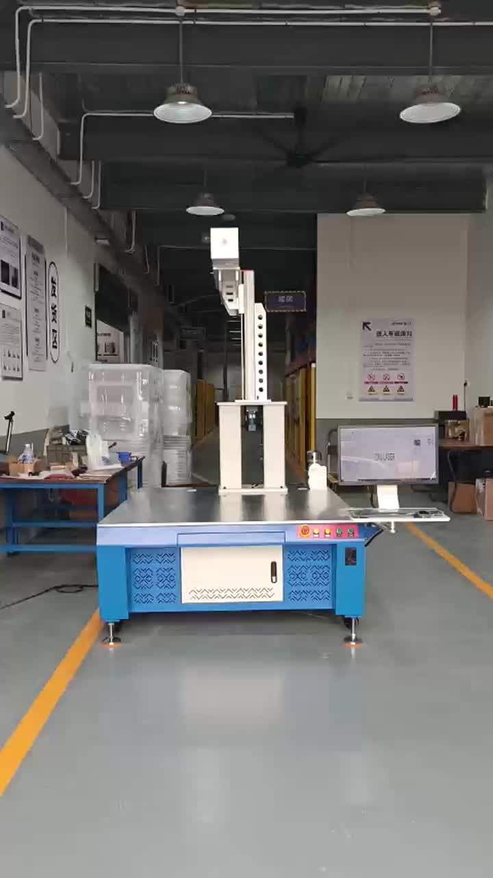 Широкоформатная машина для маркировки волоконным 3D-лазером