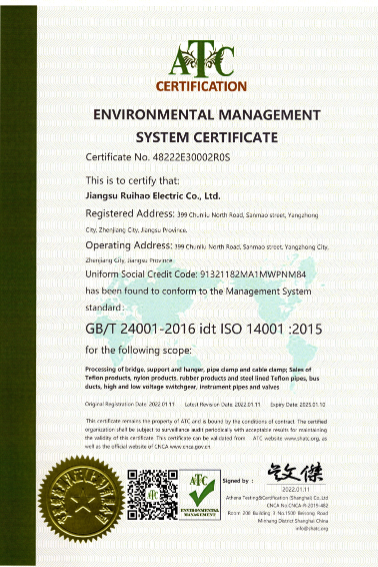 ENVIRONMENTAL MANAGEMENT SYSTEM CERTIFICATE