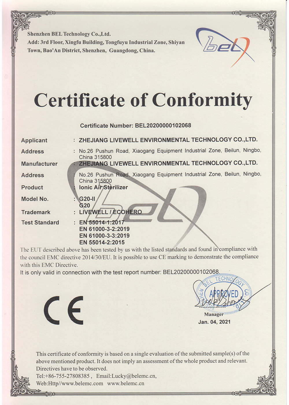 CE certificate for Ionic Air Sterilizer