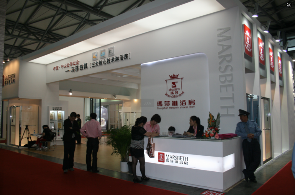 2013 Shanghai Exhibition