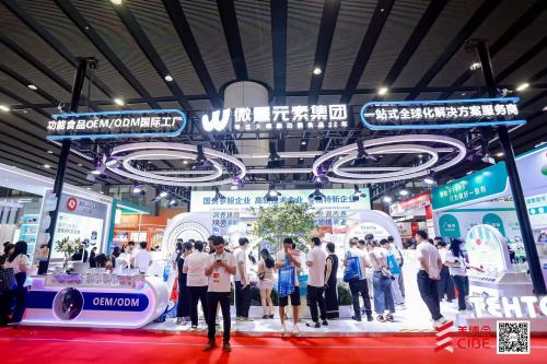 Elements Elements Health Technology Group debuta en 2025 Guangzhou Beauty Expo otorgado "Premio de Excelencia en la tecnología de belleza", pionero en nuevas tendencias en productos de bienestar funcional