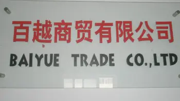langfang baiyue trade co.,ltd