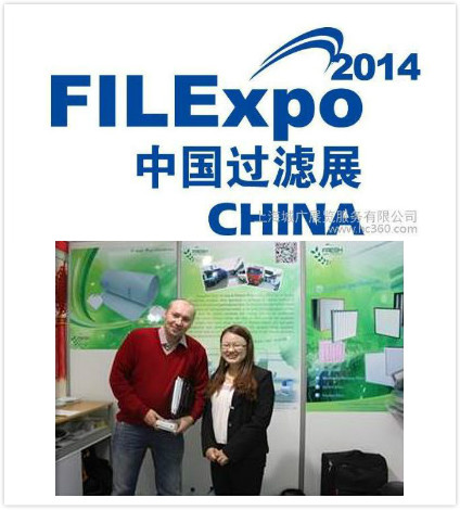 China Internationl Automotive Filter Media Show 